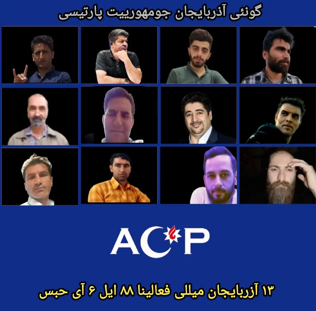 Güney Azərbaycan Cümhuriyyət Partiyasının Azərbaycandakı həbslərlə bağlı BƏYANATI