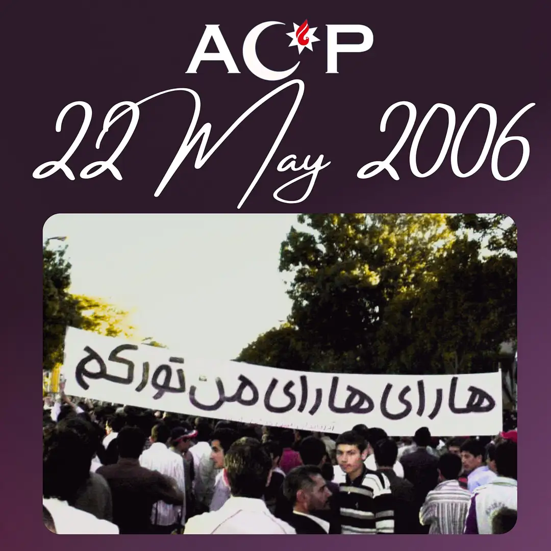 22 May (1 Xordad) 2006 Qiyamının İldönümü Münasibətilə ACP-nin bəyanati,